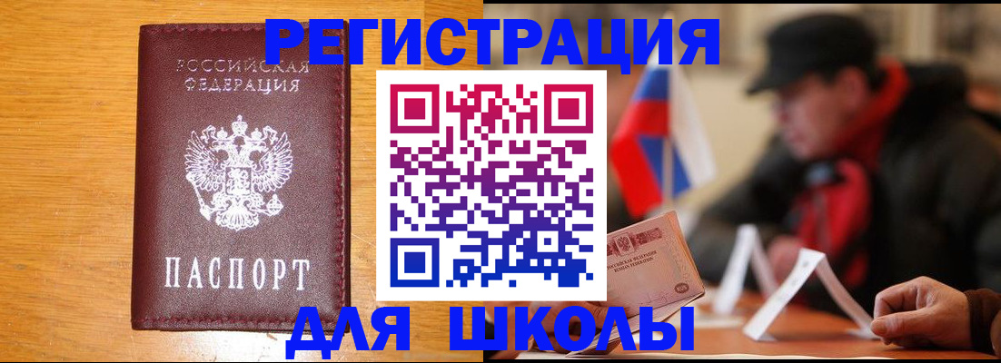 найти адрес прописки в Киржаче