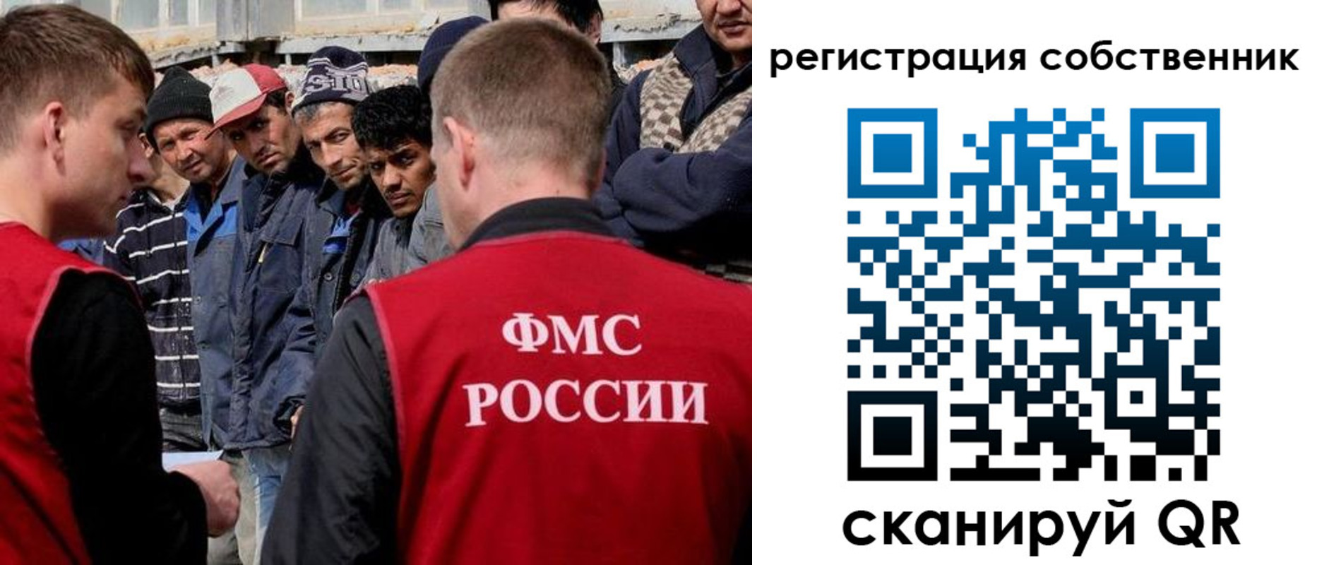 прописка штамп в Киржаче