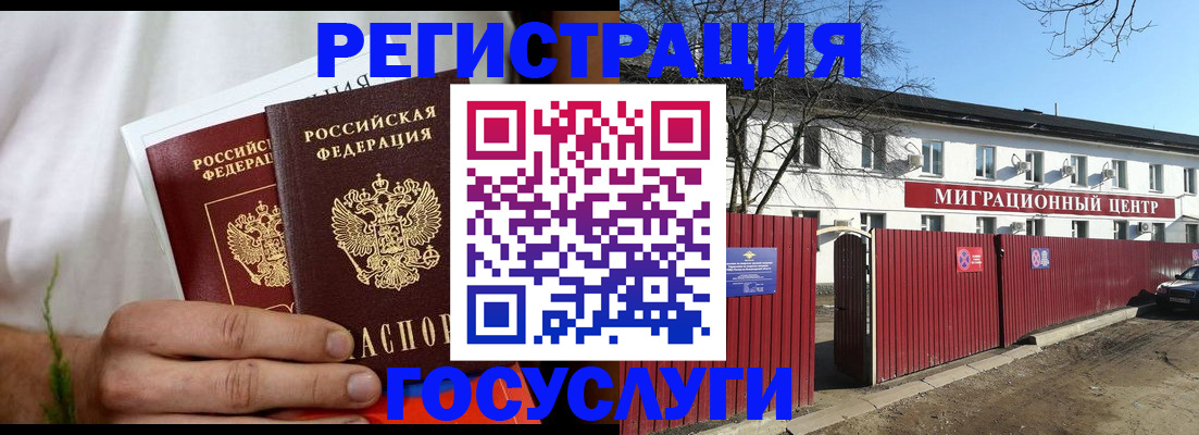 регистрация для школы в Киржаче
